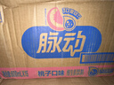 脉动桃子口味600ML*15瓶低糖维C电解质做运动饮料整箱【韩东君同款】 实拍图