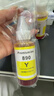 彩格适用佳能GI-890墨水G1800 G2800 G3800 G4800 G1810 G2810 3810 G4810喷墨连供打印机canon墨汁G3811彩色黄色 实拍图