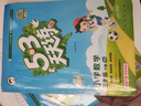 2026春季53天天练小学数学三年级下册XS西师版五三天天练53天天练同步练习册5.3天天练5·3天天练学霸培优学霸提优 开学季 实拍图