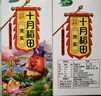 十月稻田 芡实 400g  圆粒红皮鸡头米 鸡头果 五谷杂粮粗粮 炖汤煲粥材料 实拍图