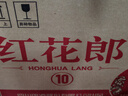郎酒 郎牌郎酒 酱香型白酒 39度 500mL*1瓶 单瓶装 实拍图