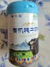 华羚乳品有机牦牛奶粉礼品【100%纯牦牛乳】全家营养中老年成人奶粉 罐装300g1罐 实拍图
