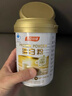 汤臣倍健卓瑞蛋白粉600g礼盒 乳清蛋白粉增强免疫力成人中老年人补蛋白质 实拍图