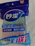 妙洁彩条金柔百洁布4片洗碗海绵擦刷锅神器类钢丝球厨房丝瓜络瓤 实拍图