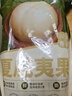 三只松鼠夏威夷果500g约24-26mm儿童每日坚果炒货休闲零食团购送礼 实拍图
