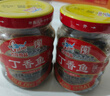 古龙丁香鱼罐头即食下饭厦门特产小银鱼干熟食方便速食品110g 丁香鱼110g*6罐 实拍图