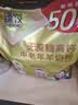 臻牧（zhenmu）中老年无蔗糖高钙羊奶粉独立条装1.25kg*3袋 实拍图