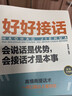 南极人男士袜子100%纯棉男袜6双抑菌无骨防臭休闲商务春夏季中筒袜 实拍图