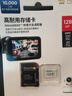闪迪（SanDisk）128GB TF（MicroSD）4K内存卡 行车记录仪 监控摄像头专用 循环录制10,000小时 高耐用存储卡 实拍图