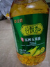 金鼎谷飘香食用油 玉米油5L 非转基因 物理压榨一级(蕴含植物甾醇) 实拍图