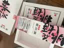 东阿阿胶桃花姬阿胶糕75g*3礼盒装即食送女朋友礼物送长辈女营养品礼品 实拍图