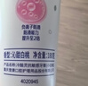 冷酸灵小白桃酵素牙膏 去渍亮白清新口气缓解牙齿敏感(沁甜白桃味)180克 实拍图