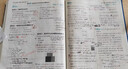 【2027学年】2026秋季新版 2026春新版初中必刷题八年级下册数学初二上下册人教版数学语文英语物理新版教材同步8年级上分卷试卷练习册狂K重点 必刷题八下 上册【数学】人教版（2027新版） 实拍图