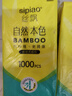 【限时特价】丝飘悬挂式抽纸餐巾纸擦手纸面纸卫生纸加厚纸巾 4层 1000张*2提 实拍图