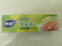 妙洁大号密封袋15只 加厚食品级保鲜自封袋冰箱厨房 实拍图