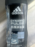 阿迪达斯（adidas）沐浴露男士专用洗发洗面奶三效合一游泳去氯留香小瓶旅行装250ml 实拍图