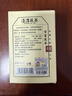 泾渭茯茶黑茶叶 过节礼品 咸阳茯茶 陕西特产 金花茯砖茶  贡金茯茶150g 实拍图
