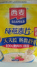 西麦即食燕麦片1854g 冲饮谷物代餐营养早餐膳食纤维无额外添加蔗糖 实拍图