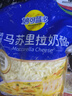 妙可蓝多马苏里拉芝士碎450g 奶酪碎  焗饭披萨拉丝烘焙原料 国产冷冻 实拍图