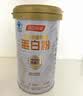 汤臣倍健卓瑞蛋白粉600g增强免疫力 乳清蛋白质粉中老年人补充营养非奶粉 实拍图