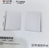 公牛（BULL）无线开关遥控免布线智能家用一开双控套装:1个主开关+1个随意贴 实拍图
