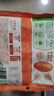 圣农 嘟嘟翅 翅中280g *2袋 奥尔良味 烤翅半成品鸡中翅 空气炸锅 实拍图