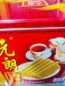 元朗鸡蛋卷 饼干礼盒曲奇休闲零食品糕点 深圳广州特产广东老字号908g 实拍图