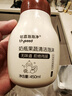 世喜婴儿奶瓶清洗剂洗奶瓶果蔬宝宝用品泡沫洗洁精450ml+旅行装 实拍图