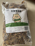 比克熊仓鼠茶多酚垫料3斤绿茶花香除臭颗粒木屑金丝熊夏季降温专用造景 实拍图