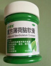 曼秀雷敦复方薄荷脑软膏 28g 蚊虫叮咬止痒消肿 感冒药 鼻塞 流鼻涕 皮肤过敏 清凉 轻度烧烫伤 实拍图