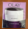 玉兰油（OLAY）活肤菁华面霜50g抗皱紧致护肤品保湿面霜生日礼物送女友 实拍图