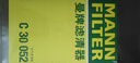 曼牌滤清器（MANNFILTER）空调滤芯滤清CUK26009/CUK26070宝来高尔夫8迈腾途观L朗逸帕萨特 实拍图