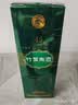 竹叶青酒 露酒 牧童竹 45度475mL*6瓶 整箱装 汾酒杏花村 年份随机 实拍图
