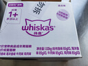 伟嘉主食猫罐头软包 猫主食餐包湿粮 进口成猫妙鲜包85g*12混合味 实拍图