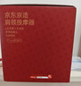 京东京造肩颈按摩器P7pro 颈椎按摩器肩颈腰背部按摩仪全身揉捏肩部按摩仪颈部 生日礼物送男女朋友送长辈 实拍图
