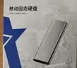 朗科（Netac）256GB Type-c USB3.2 移动固态硬盘（PSSD）Z Slim 手机直连 防震耐用 高速传输办公优选 实拍图