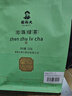 谢裕大茶叶雨前绿茶特级黄山毛峰珍珠绿茶250g袋实惠口粮茶 实拍图