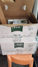 蒙牛特仑苏有机纯牛奶250mL*12盒 品质奶源 送礼盒装 实拍图