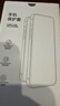 品胜【相机键全包轻薄散热】适用iPhone17手机壳苹果17保护套透明气囊防摔软边抗指纹保护壳 实拍图