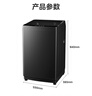美的（Midea）【价保618】随心洗 波轮洗衣机全自动家用 10公斤 一级能效 MB10V37T 以旧换新 补贴 京东自营 实拍图