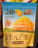 三只松鼠益生元芒果干508g/袋 休闲零食水果干蜜饯果脯小吃量贩装 实拍图