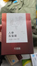 杞里香人参黄精五宝茶540g养生茶男人补品精肾茶包多宝茶送爸爸礼物年货 实拍图