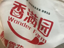 香满园 面粉 中筋粉 家用优质特精小麦粉 20斤 包子饺子馒头饼手擀面 实拍图