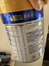美素佳儿（Friso）皇家幼儿配方奶粉 3段（1-3岁幼儿适用）800g 乳铁蛋白 (新国标) 实拍图