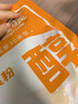 维维牛奶核桃燕麦片560g/袋即食营养早餐饱腹谷物代餐麦片独立小包 实拍图