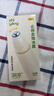 润本走珠冰露18ml 舒缓膏 紫草膏 舒缓消包蚊虫叮咬 蚊子叮包 实拍图
