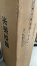 小米米家空调 【新品】巨省电26款 1.5匹 一级能效  空调挂机 35GW-PG15/N2A1【整机十年质保】 实拍图