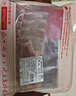鲜京采进口原切去骨羊后腿肉净重4斤 烧烤炖煮食材 羊肉 京东自有品牌 实拍图