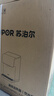 苏泊尔（SUPOR）即热式饮水机4L大容量 台式水壶家用直饮机制冷即热两用一体机 富锶矿化泡奶保温杯 SW-JR40T08PRO 实拍图