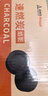 尚烤佳（Suncojia） 速燃烧烤木炭 球形烧烤碳 围炉煮茶炭 果木炭 环保无烟碳 燃料 实拍图